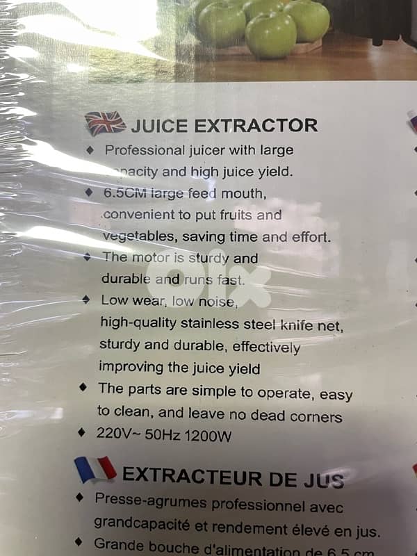bosch juice extractor 1