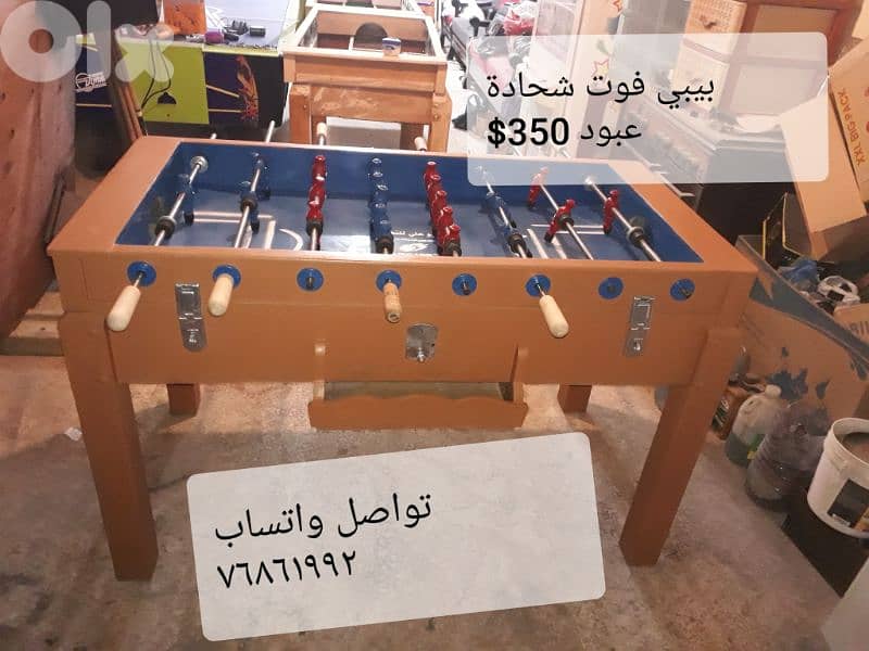 بيبي فوت 4