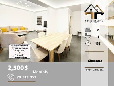 apartments for rent in manara beirut شقق للايجار في منارة بيروت