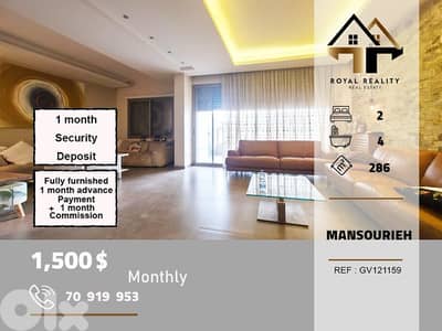 duplex apartment for rent in mansourieh metnشقق للايجار في منصورية متن