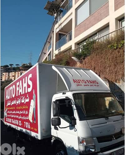 نقل عفش auto fahs