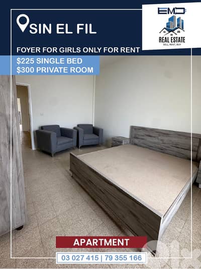 Furnished Foyer for girls only for rent in Sin el fil مفروش مخصص للفتي