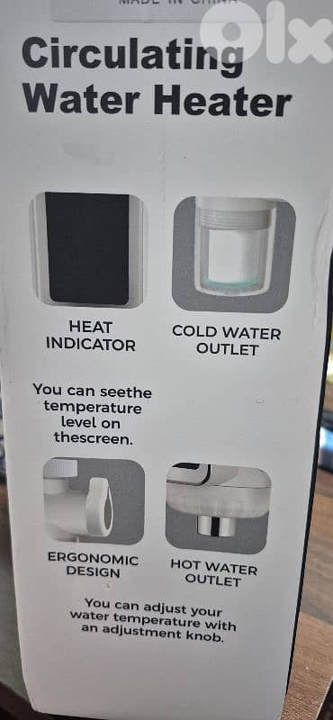 circulating water heater 1