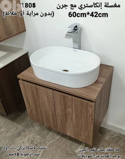 counter top wood cabinets. مغاسل إنكاستري مع جرن posee