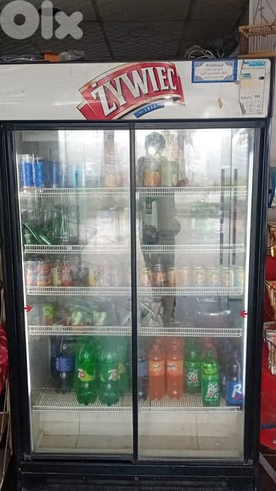 مصيلح طريق العام