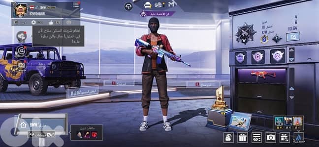 pubg account lel tbdel