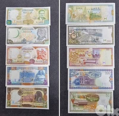 مجموعة من خمسة اورق سورية قديمة غير متداولة تذكارية حافظ الاسد