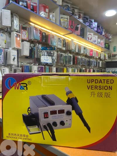 كاوي حراري بلعلبة