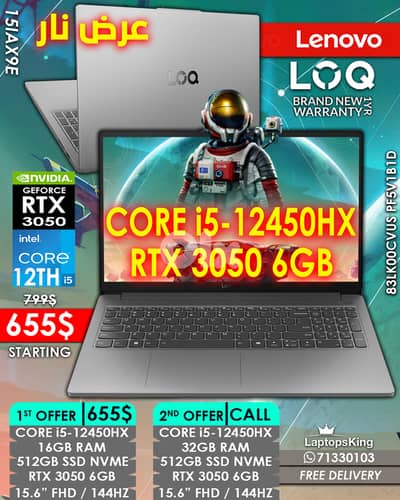LENOVO LOQ 15IAX9E 83LK00CVUS PF5V1B1D CORE i5-12450HX RTX 3050 6GB