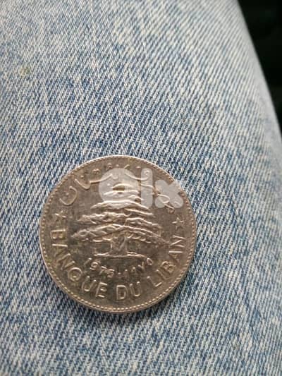 1975 civil war chiyah