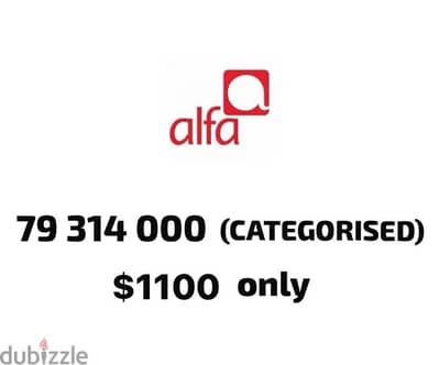 FOR SALE ALFA SPECIAL NUMBER ONLY 1100$!!!