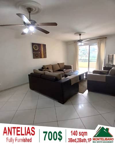 Fully Furnished 140 sqm Apartment For Rent in Antelias (أنطلياس)+ View