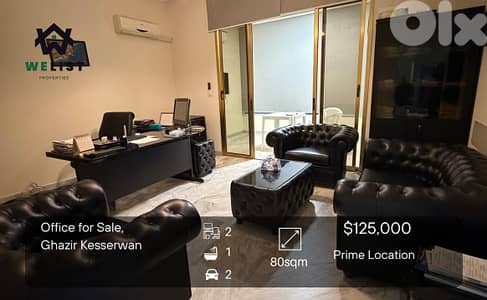 Office for sale in Ghazir مكتب للبيع في منطقة غزير