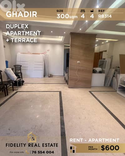 Apartment for rent in Ghadir RB314 شقة دوبلكس للإيجار في غدير