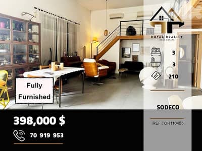 apartments for sale in sodeco Beirut شقق للبيع في سوديكو بيروت