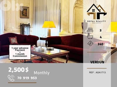 apartments for rent in verdun Beirut شقق للايجار في فردان بيروت