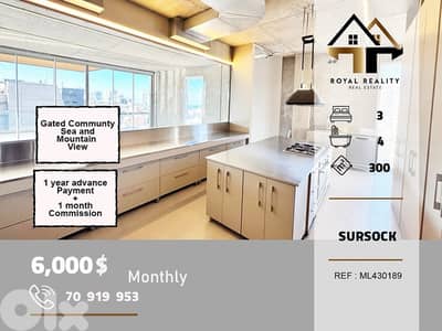 apartments for rent in sodeco Beirut شقق للايجار في سوديكو بيروت