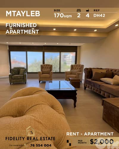 Apartment for rent in Mtayleb DH42 شقة للإيجار في مطيلب