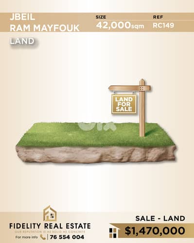 Land for sale in Jbeil RC149 أرض للبيع في جبيل