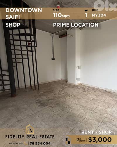 Shop for rent in Downtown NY304 محل تجاري للإيجار  في داون تاون