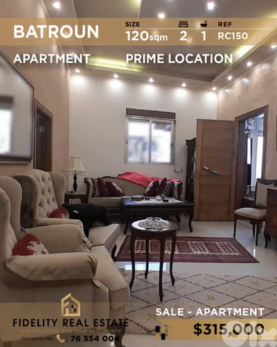 Apartment for sale in Batroun RC150 شقة للبيع في البترون