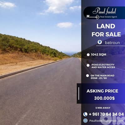 Vacant land for sale on the main road !!