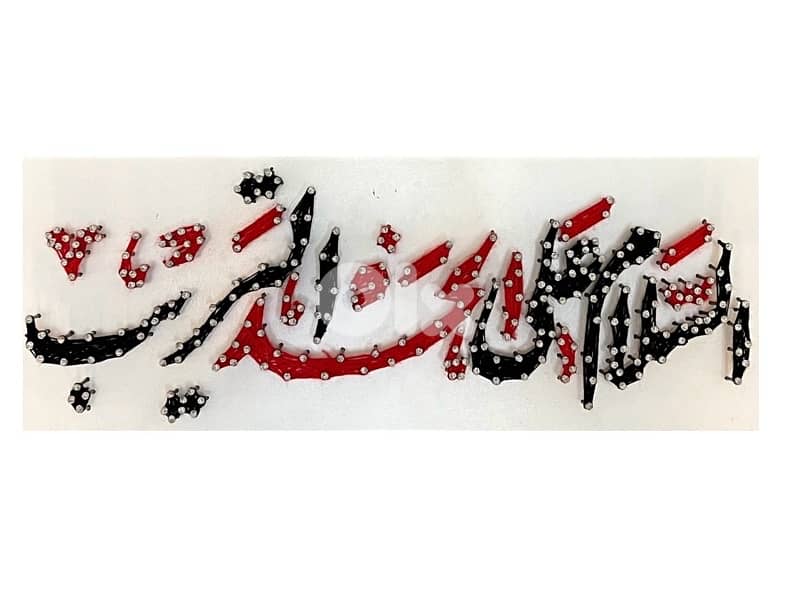 String Art Paintings 6