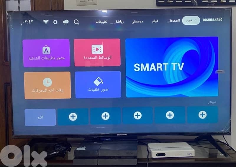 Used Few Days 50” 1