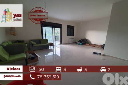 Kleiaat 150m2 | 80m2 Terrace |  Rent | Mountain View | Quiet Street|KH