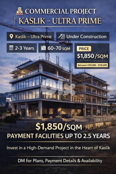 PAYMENT FACILITIES | Underconstruction offices for sale in Kaslik