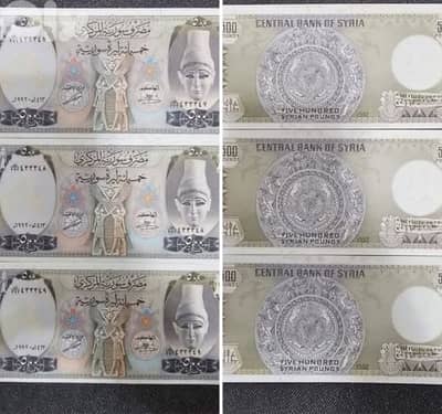 مجموعة من ثلاثة  اوراق نقدية سورية  قديمة فئة ال ٥٠٠ ليرة ام الطربوش