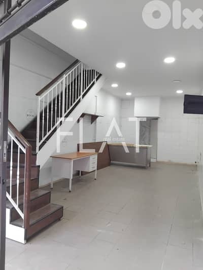Shop for Sale in Jisr El Basha – 2 Floors  ǀ محل للبيع في جسر الباشا