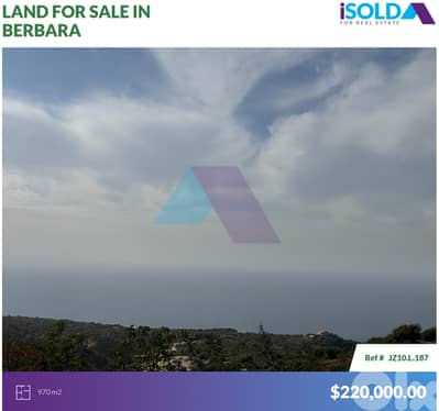 970m2 amazing land+with sea view 4sale in Berbara -أرض للبيع في بربارا