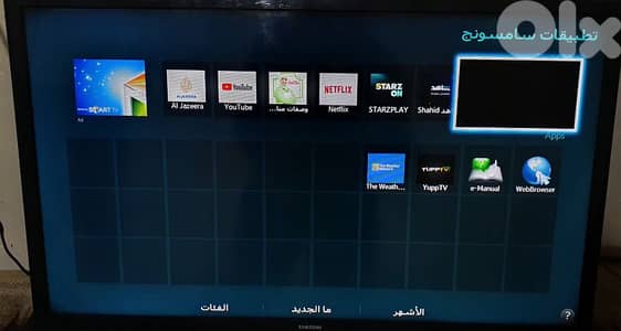 Samsung smart tv  الأصلي  32 اينش