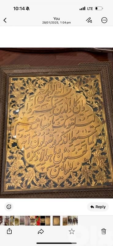 بيروت المزرعة