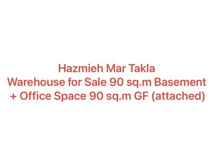 Commercial Space for Rent in Mar Takla (Ground floor & Basement)