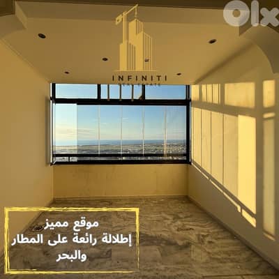 Apartment for sale in Choueifat, Aley شقة للبيع في الشويفات، عاليه