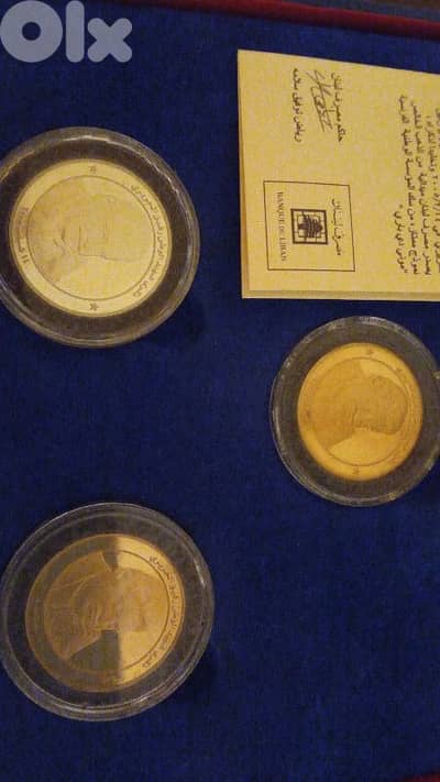 مصرف لبنان  دهب وبرونز. فضة مع شهادة سعر 6000 دولار
