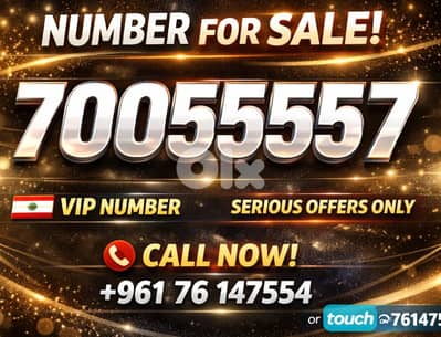 touch special number