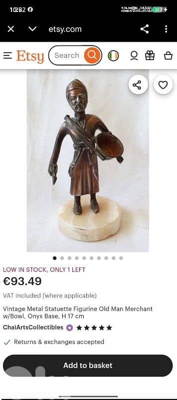 انتيك برونز