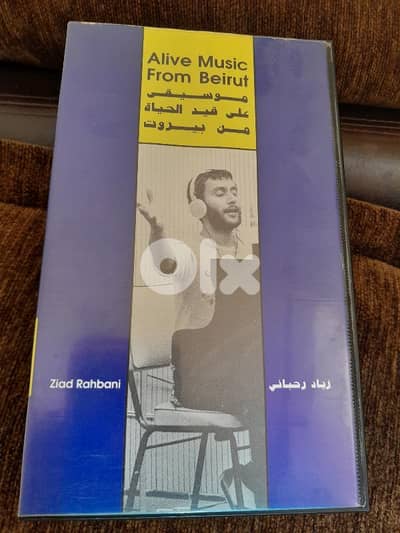 ziad rahbani vhs