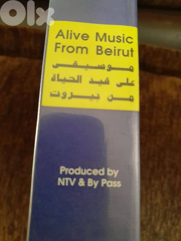 ziad rahbani vhs 1