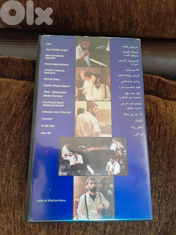 ziad rahbani vhs 2