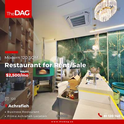 Modern 120 SQM Business Restaurant for Rent or Sale in Achrafieh مطعم