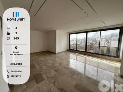 brand new apartment for sale in beirut - ras al nabaa