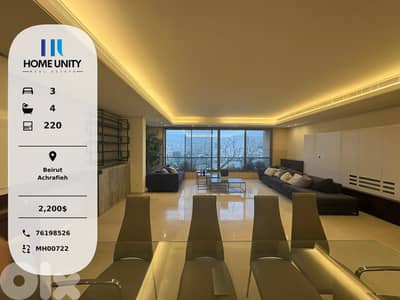 fully furnished apartment for rent in beirut - achrafieh