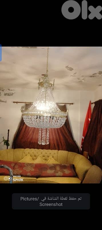 صيدا بيساريه