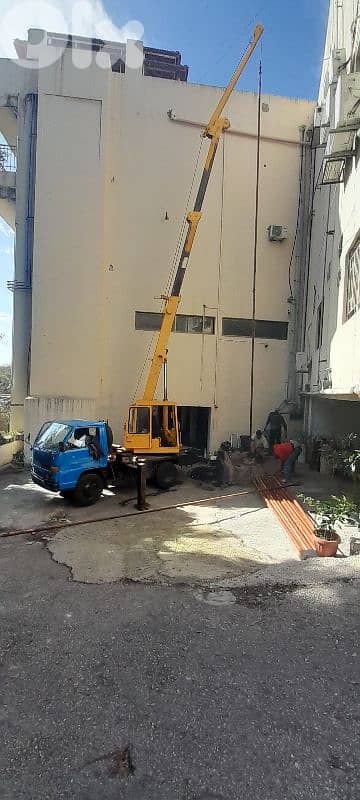 Water well srilling & maintenance