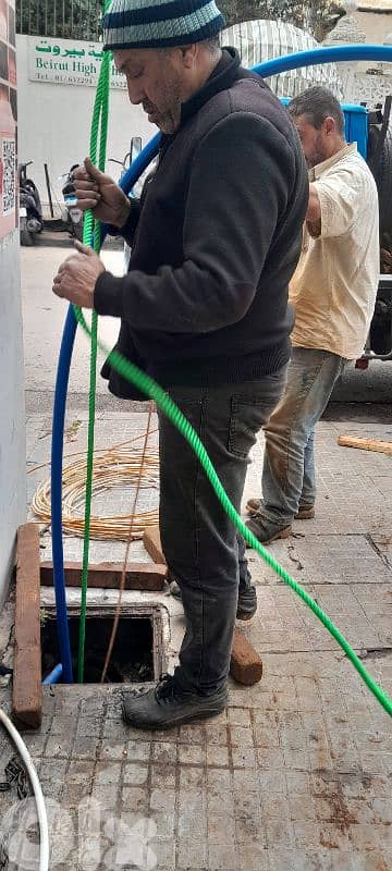 Water well srilling & maintenance 1