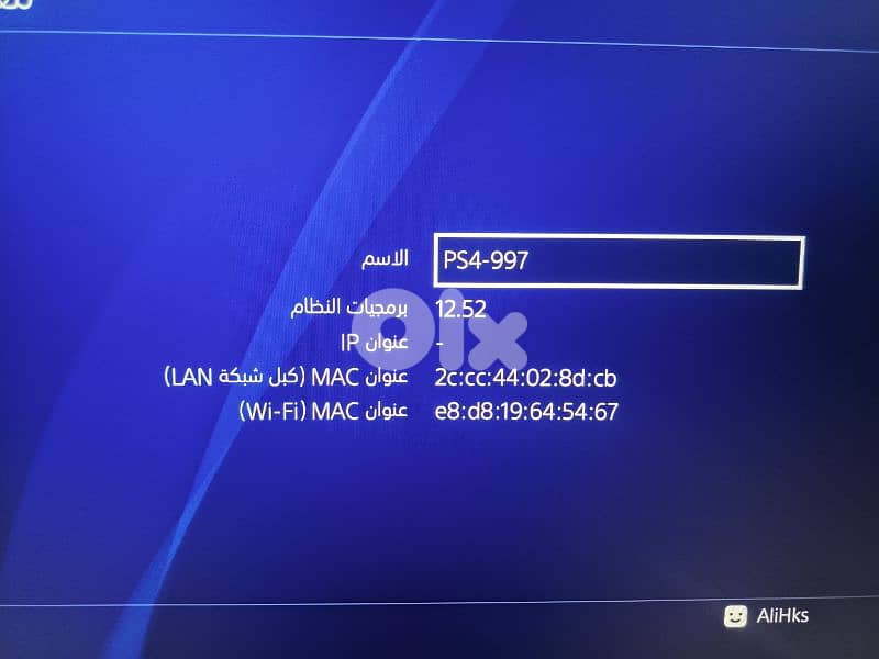 PS4 Slim Jailbroken  FC 26 & Black Ops 6 +4 Games+ Library+2 Controlrs 5